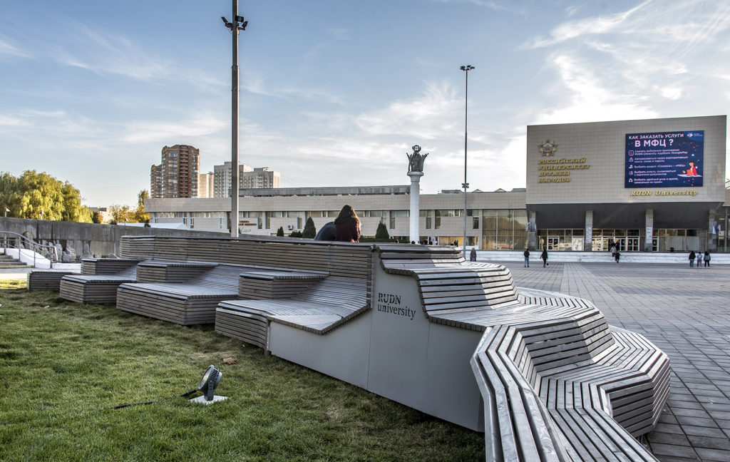 Территория РУДН